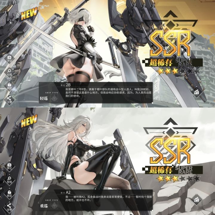 联动白嫖斯哈截图