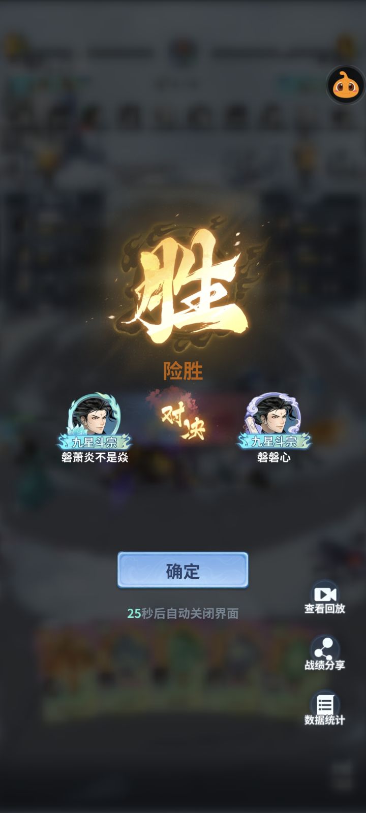 刷图最佳队伍配置截图