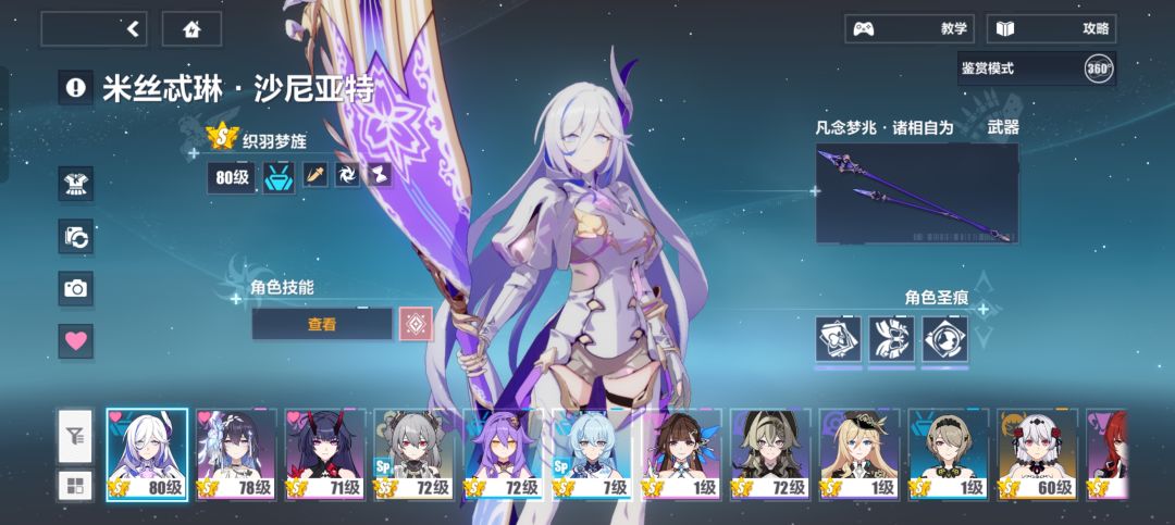 回坑玩玩 2