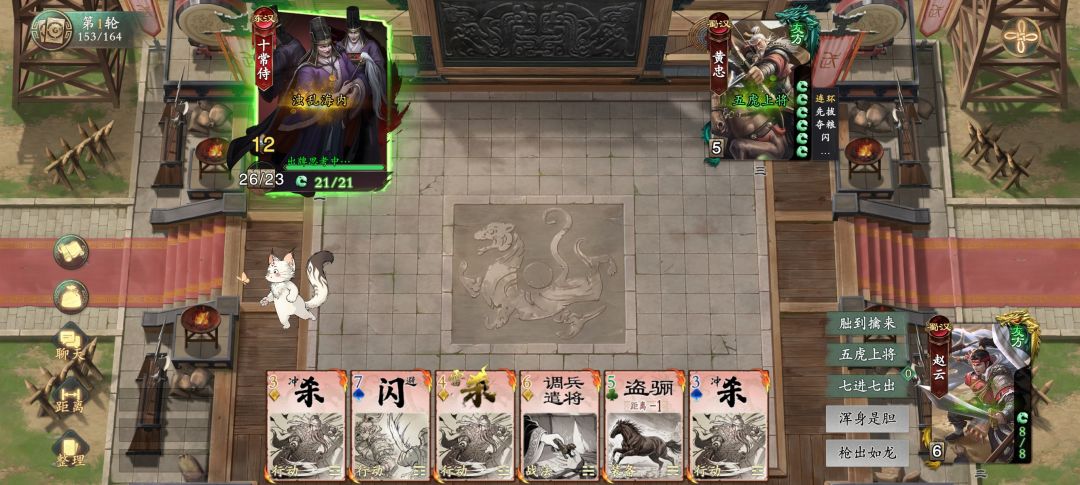 千里隐藏BOOS!十常侍有大佬能打过吗? 3