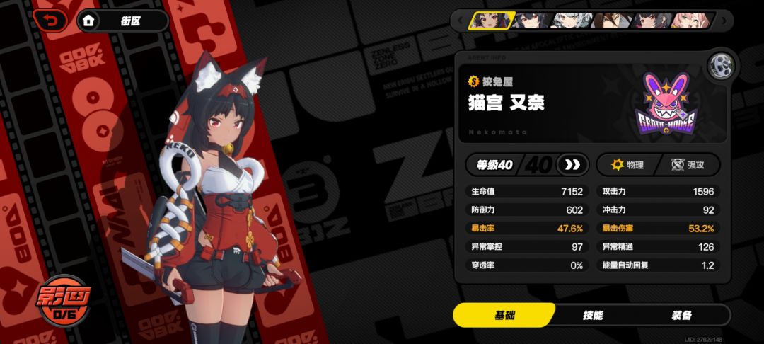 长草了 3