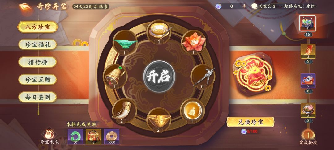 5天后活动结束。。。 1