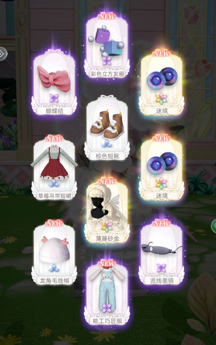 分不清是欧还是非了😭😭😭截图