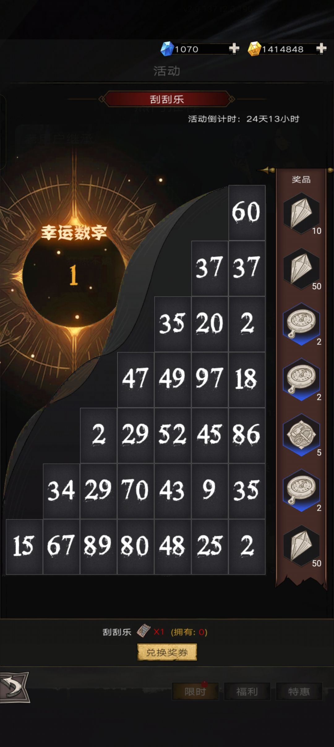 今天已经第二次一个月饼没有了 1