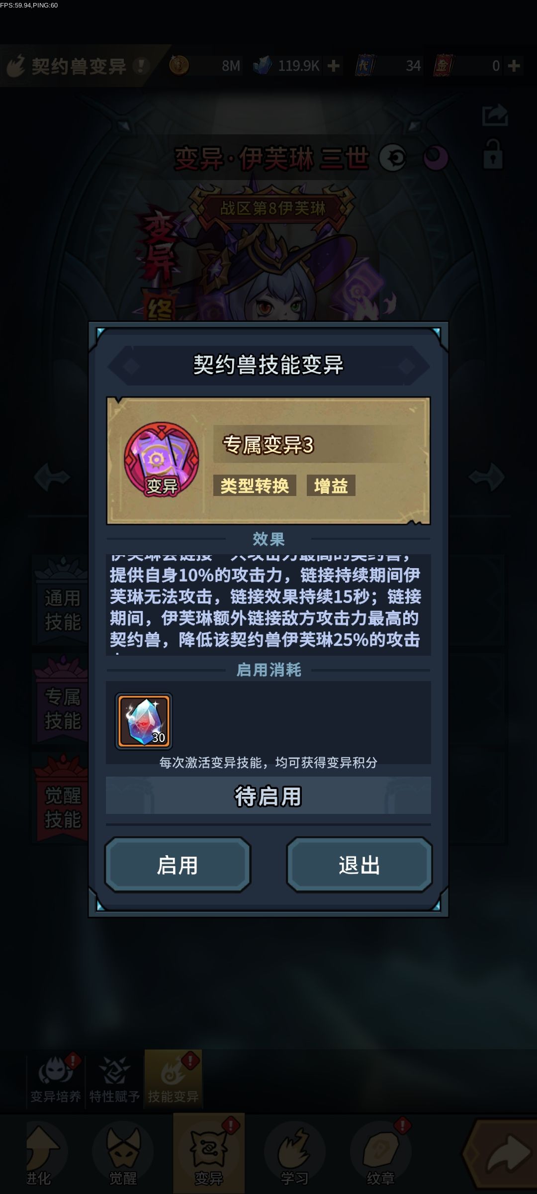 本次变异是真的拉 2