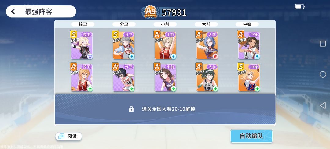 0氪是真的玩不下去啊 2