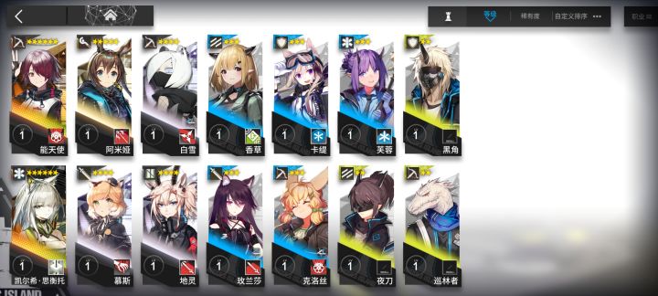 6星自选选什么好呀截图
