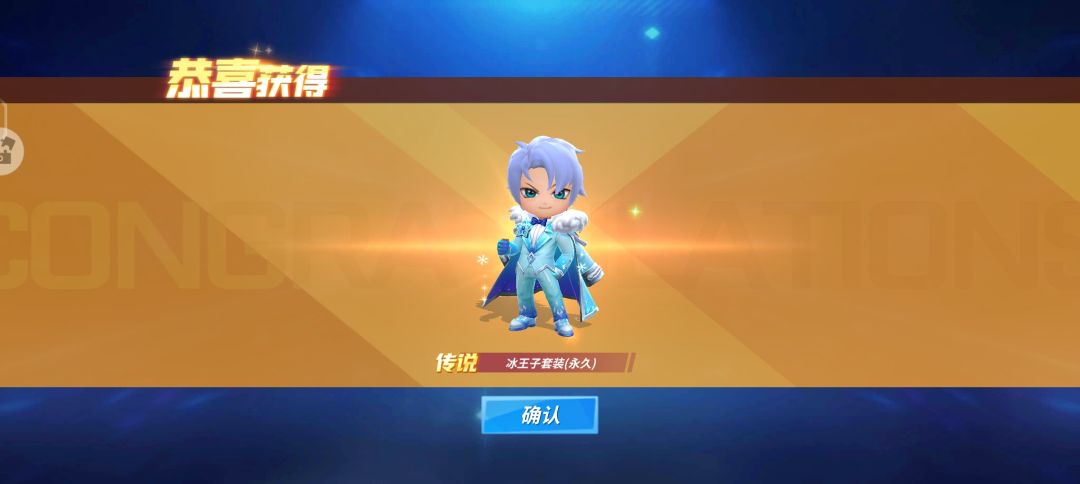 有谁比我欧 2