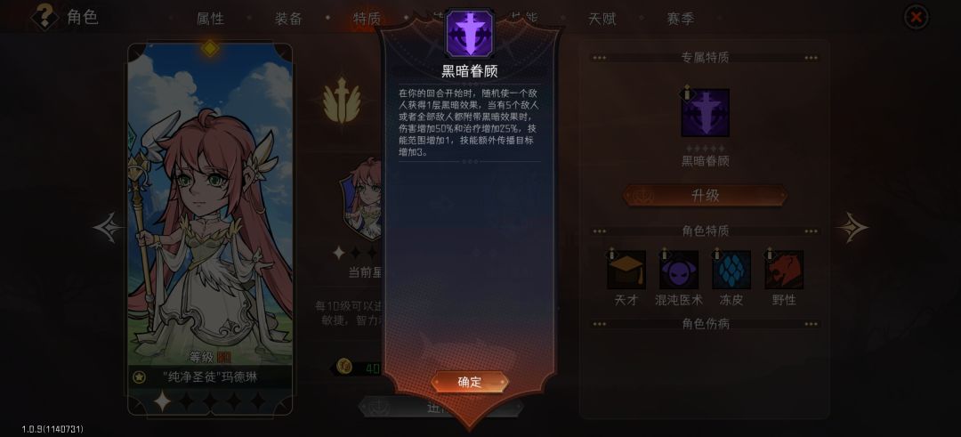 果然粉的切开都是黑的,至高的黑暗福音 1