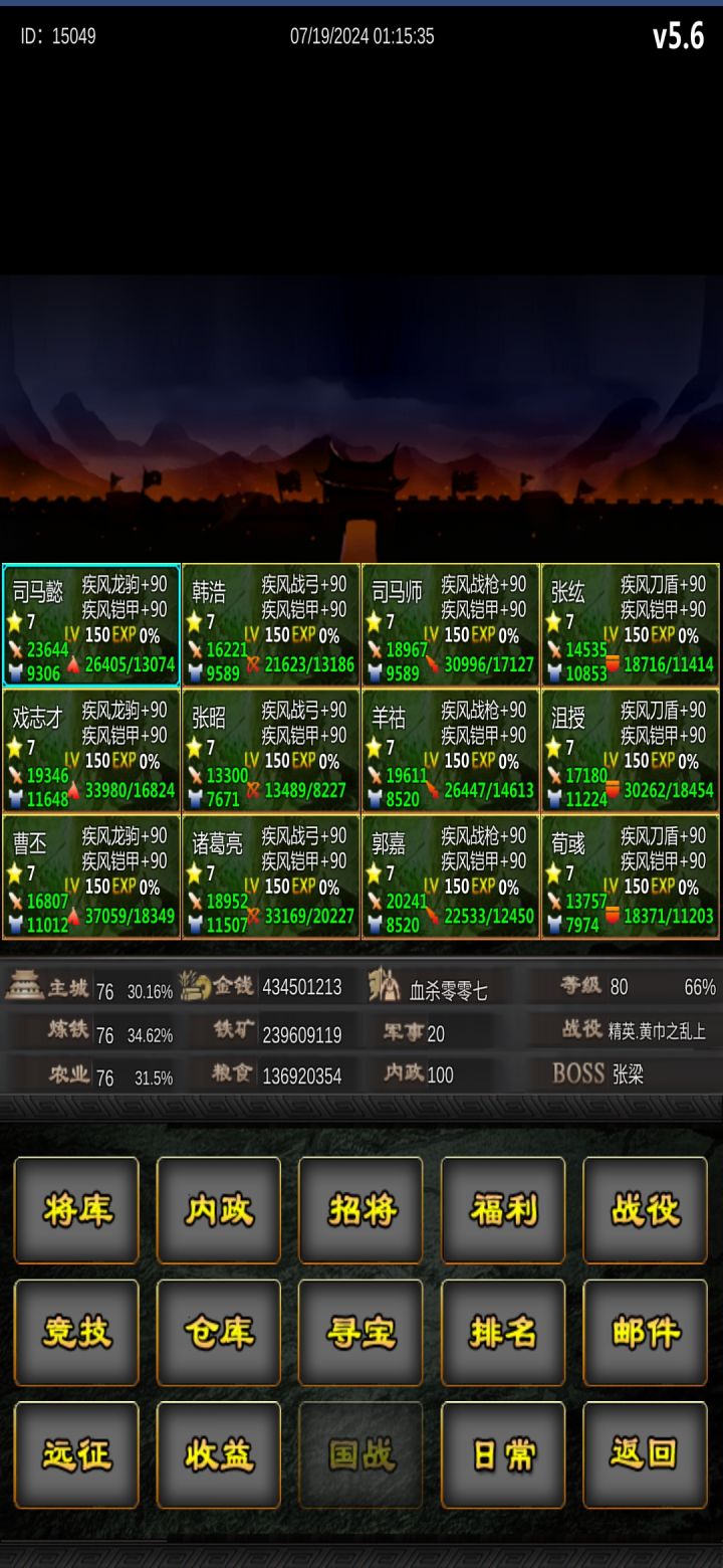 每日成长第一帖截图
