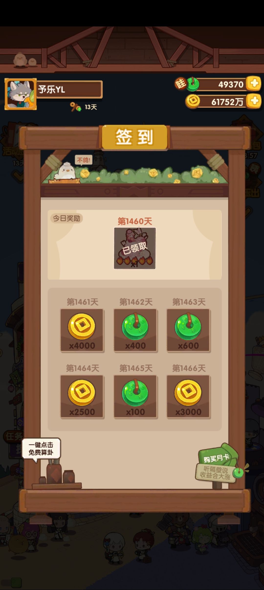 四周年纪念♥ 2