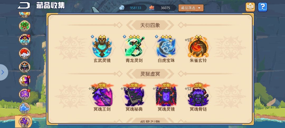 回归 4