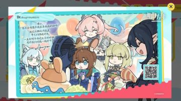 鹰角超级发力 删除博士给阿米娅写的信