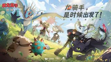 新手攻略：帮你度过新手期