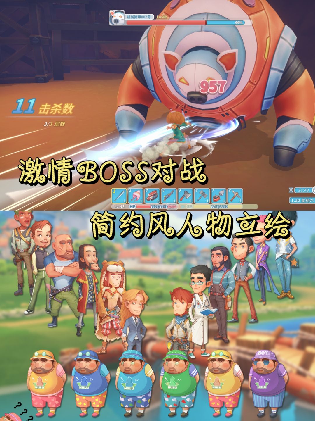 Steam原价98❗现在免费体验❗种田天花板来啦❗ 4