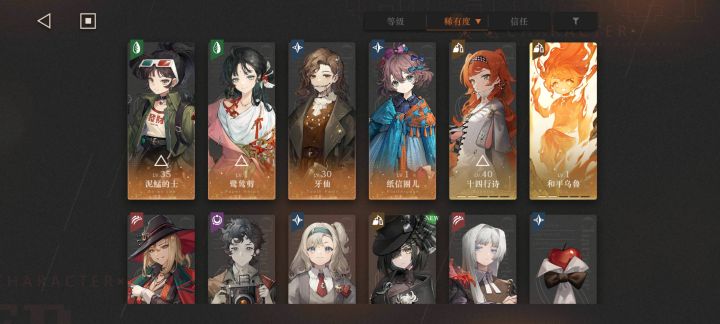 新人求问下一步该抽什么截图