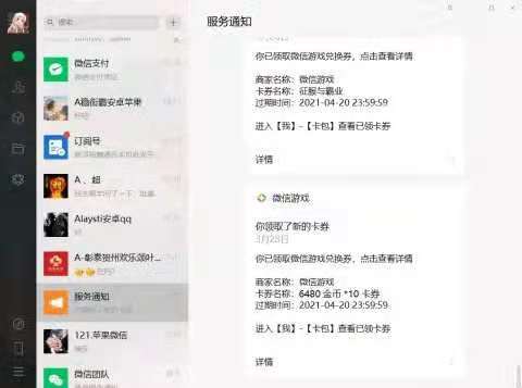 动态图片 2