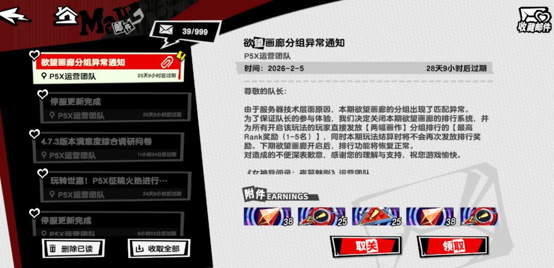所以干嘛非要搞排名呢？截图