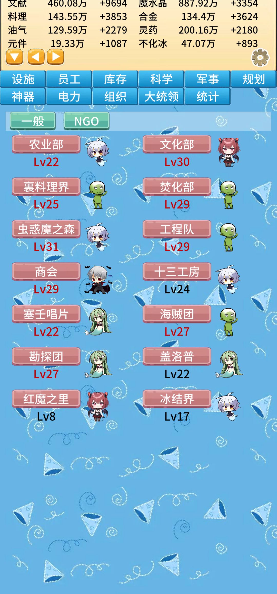 告一段落，留个配置图备份 4