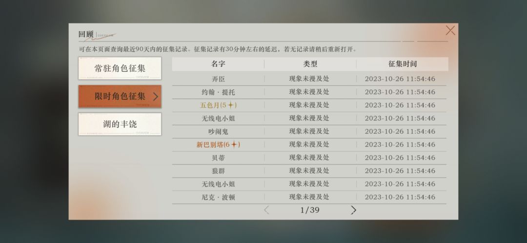37你在哪塔姐你不是在下面的池子吗为什么跑上来 2