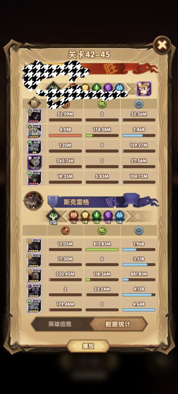 42-45改良版骨王，两刀过