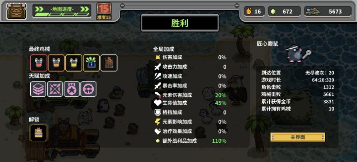 还得是基地车输出截图