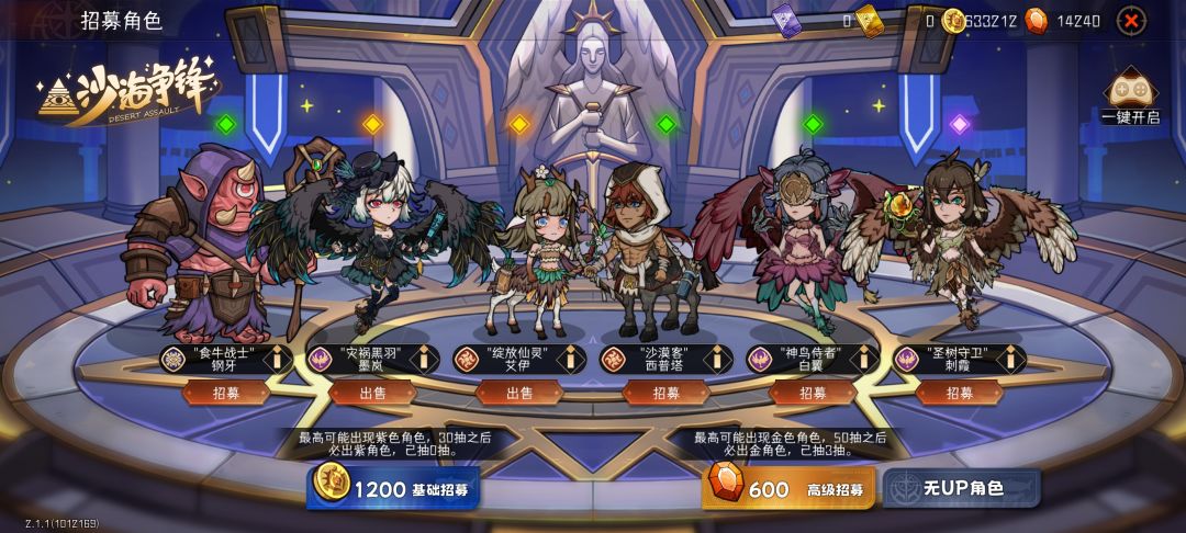 今天给个欧皇不过分 2
