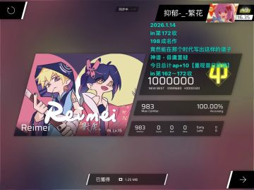 【再现曾经辉煌】3天AP 25首歌