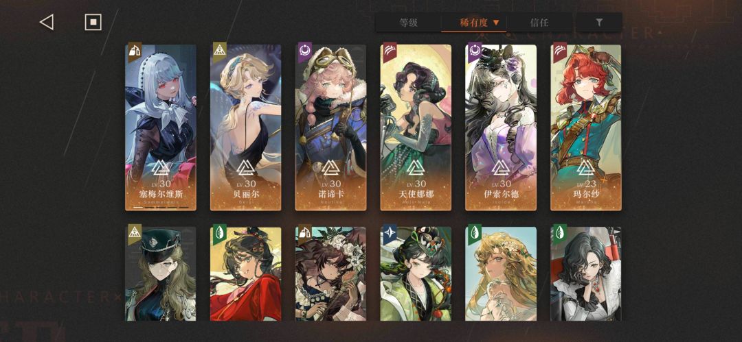 请教一下自选选哪个? 2