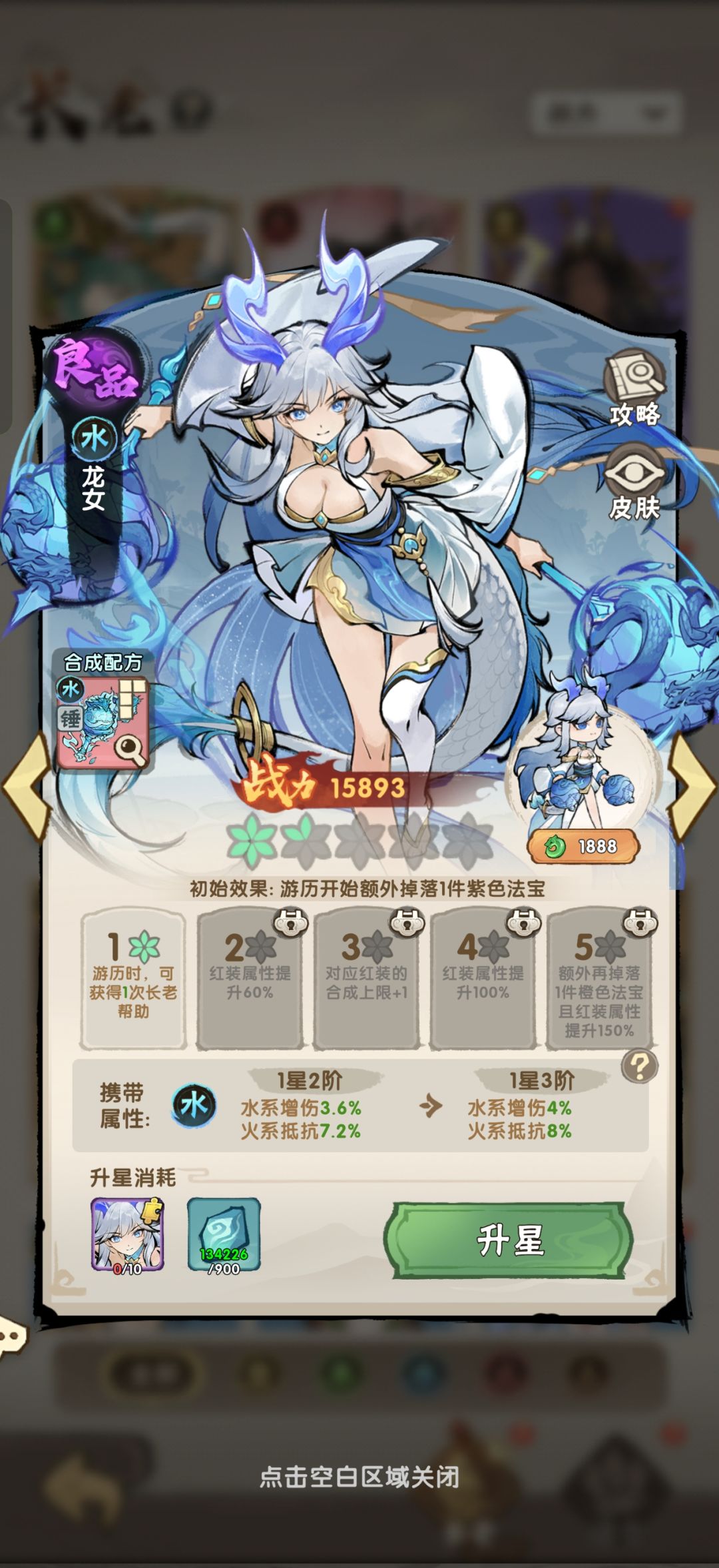 ❗️这个红色感叹号到底在提示哪里? 2