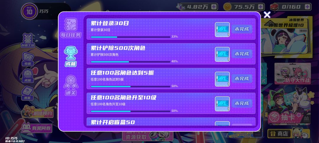 满了,纪念下 2