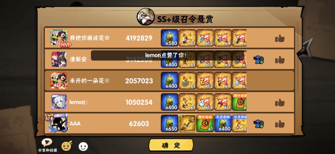 虽然但是 2