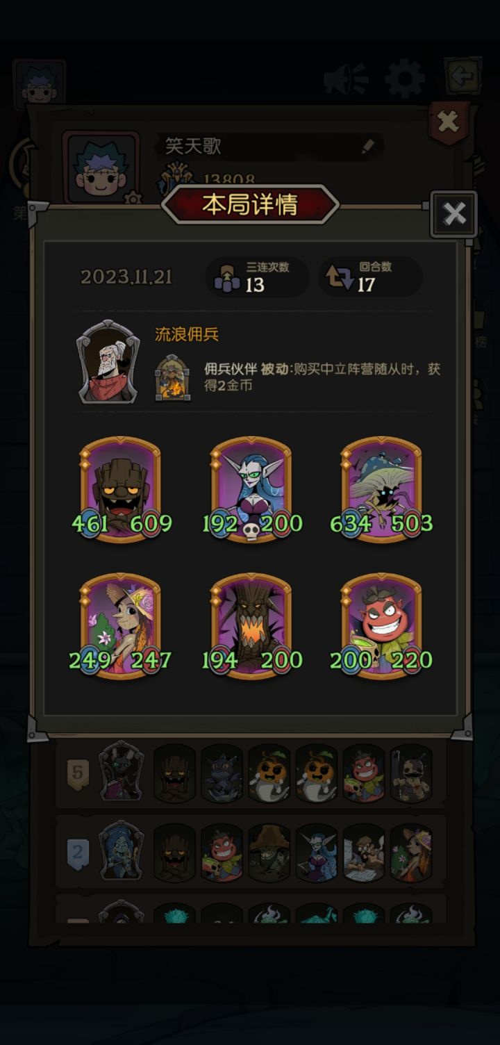 无敌截图