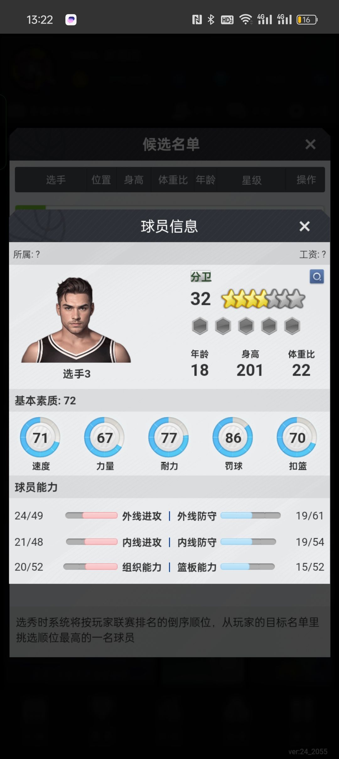 求问大哥们 1