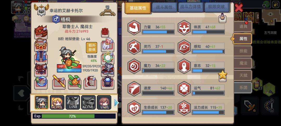 双基金回坑一个星期 4