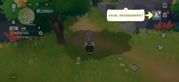 卡卡卡住了截图