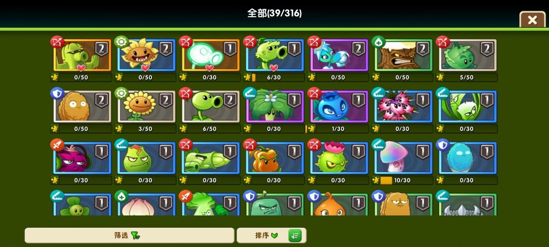 求助大佬们 3