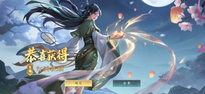 拿下拿下截图