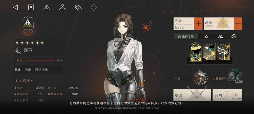 一个版本多了俩个t0体系队,尽出体系队 5