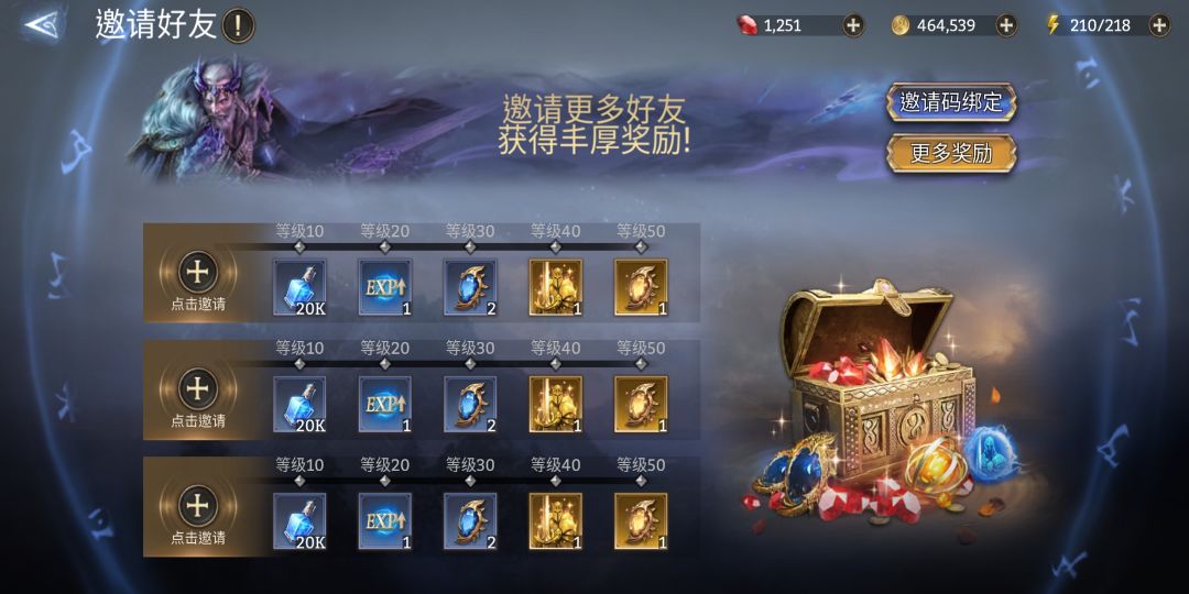 互绑的来 1