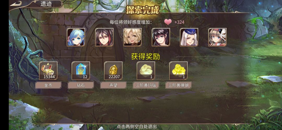 44钻 2