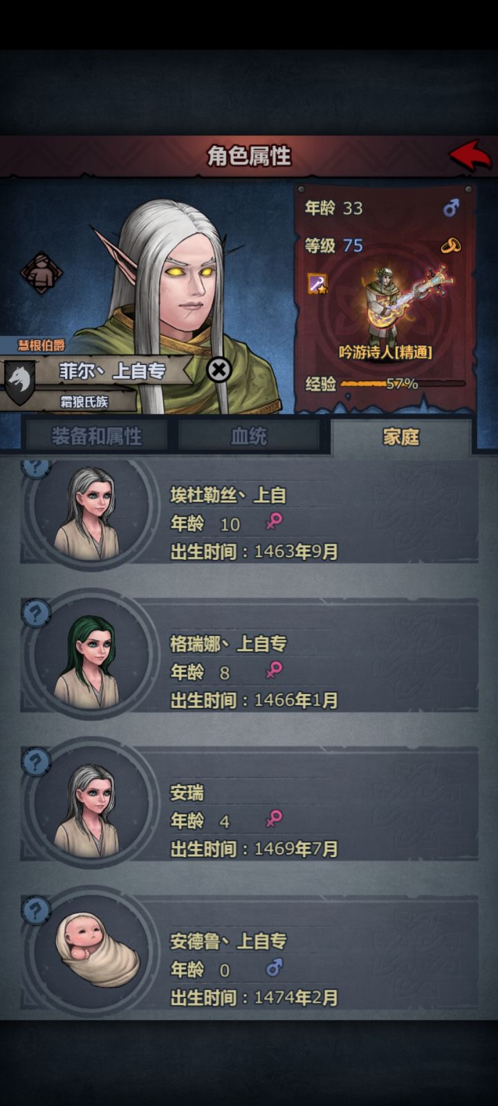 一家三上自专😂😂😂😂截图