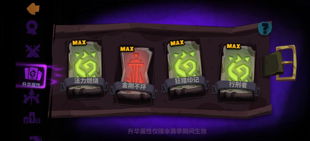 求助 16