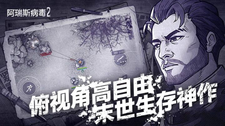 steam好评末世生存手游!春节送你限定套装,送海量资源入坑血赚截图