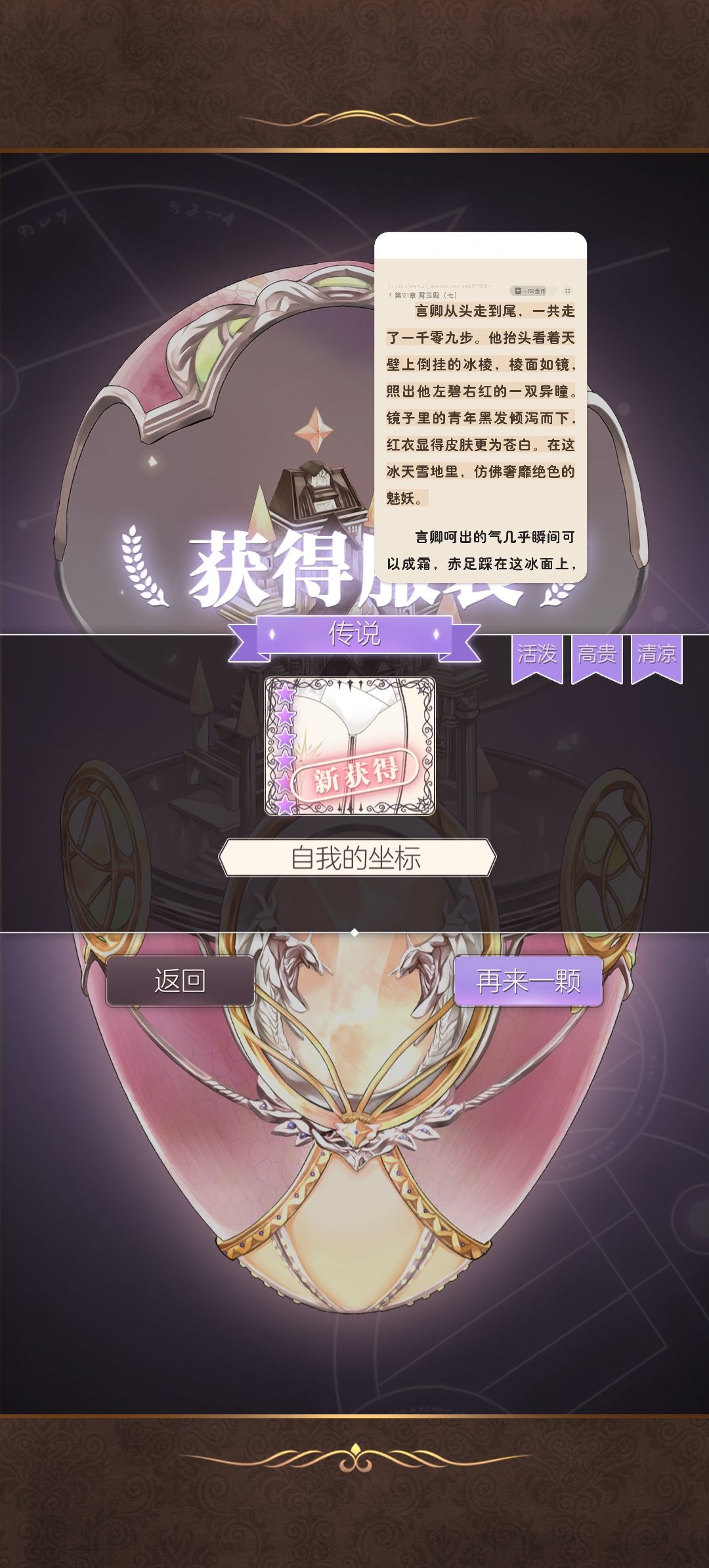 记录一下登录200天又能拿200钻石了 5