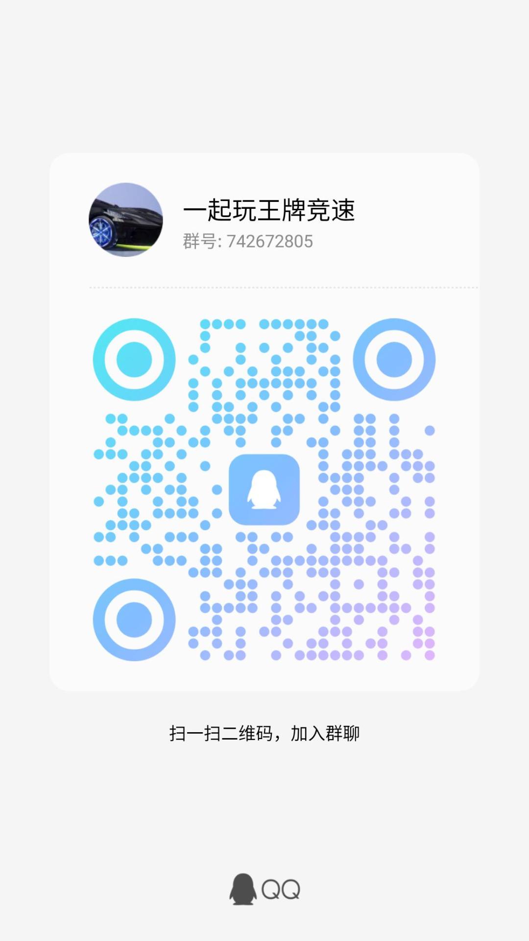 欢迎各位大佬与萌新加入,欢迎欢迎,热烈欢迎 1