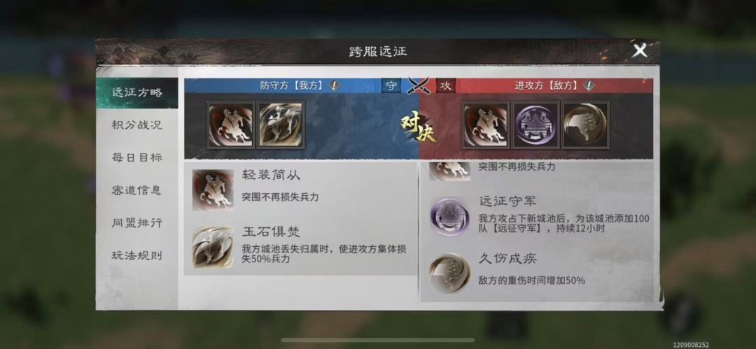这游戏可以改名叫霓虹天下归心了 1