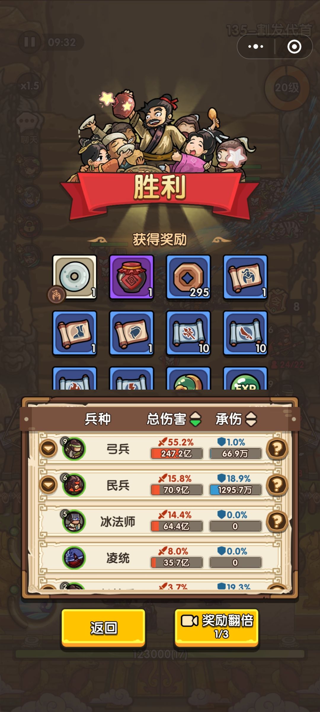 132/133/134/135关0氪 11