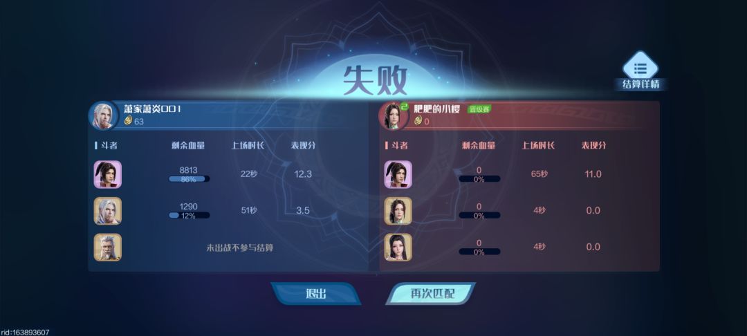 开挂 1