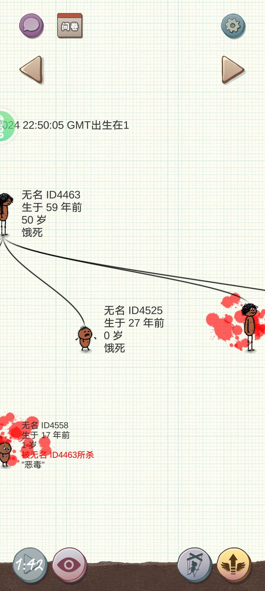 高一见到家就拆吧 2